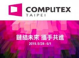 台北国际电脑展