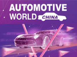  中国汽车电子技术展览会