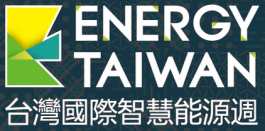 2022-energy-taiwan-exhibition