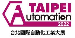 Taipei International Automation Industry Exhibition