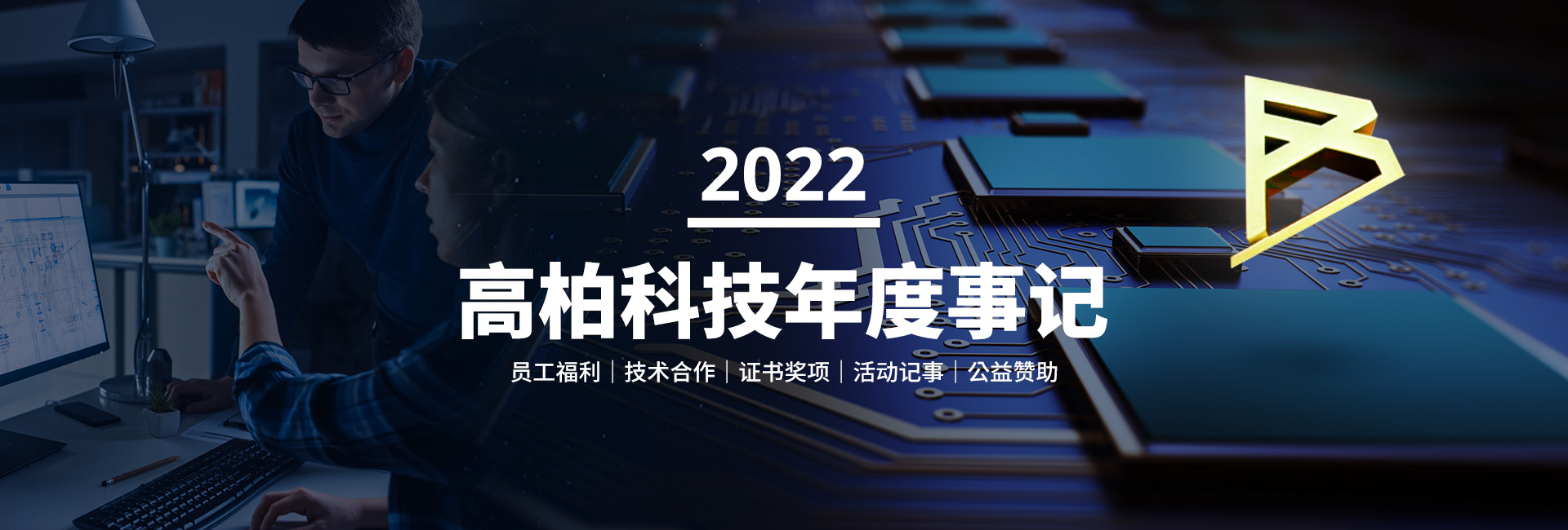 2022-cn