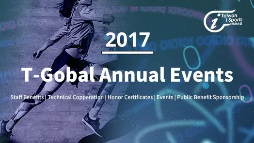 Annual Events of 2017