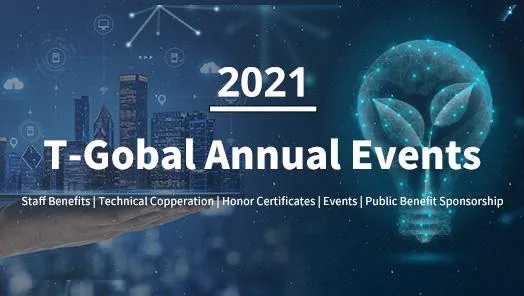 Annual Events of 2021