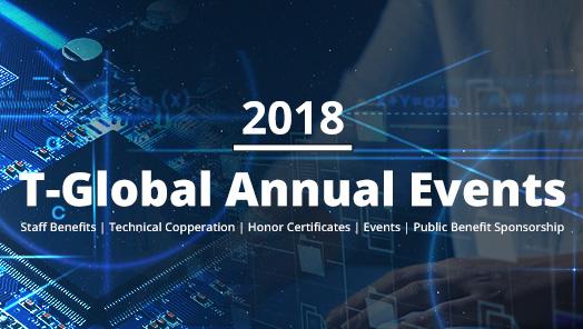 Annual Events of 2018