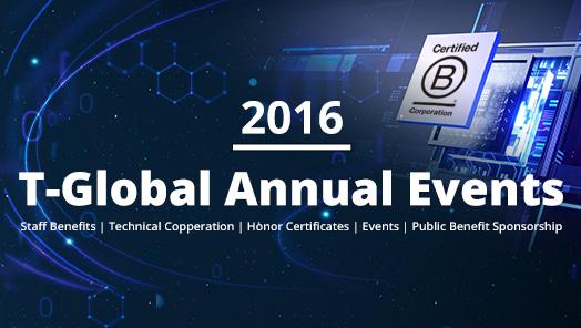 Annual Events of 2016
