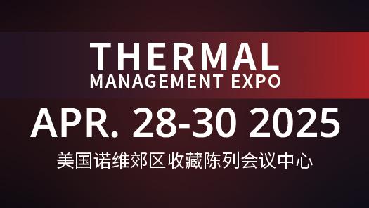 Thermal Management Expo North America