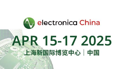 Electronica China