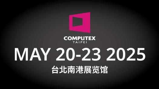 Computex 2025