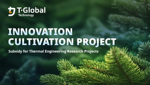 T-Global 2025 Innovation Cultivation Project (Subsidy for Thermal Engineering Research Projects of Tertiary Institutions)