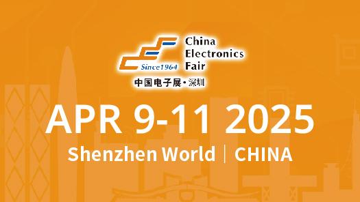 China Electronics Fair (Shenzhen)