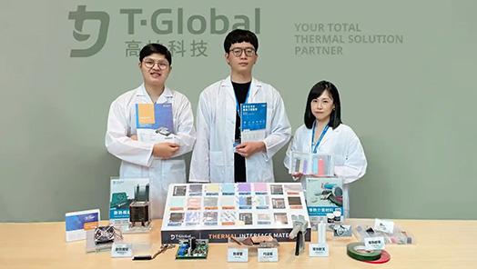 【T-Global高柏科技 散熱處理的專家】