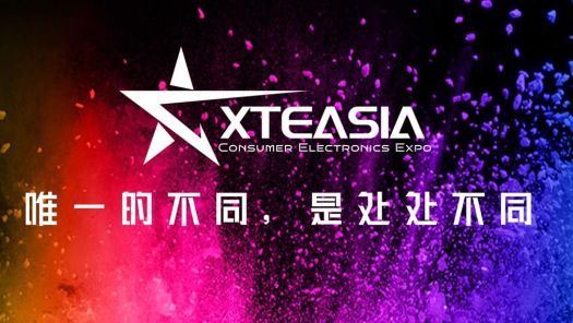 XTEASIA 2024亞洲消費電子技術展