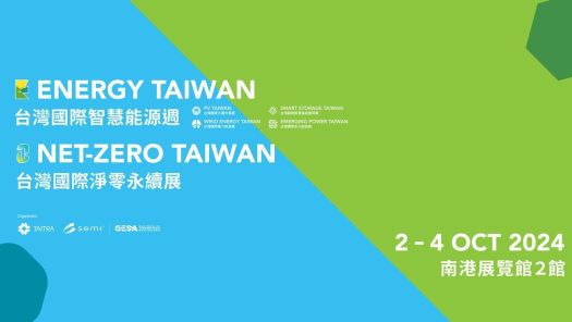 Energy Taiwan 2024台灣國際智慧能源週