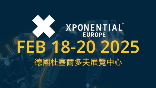 XPONENTIAL Europe